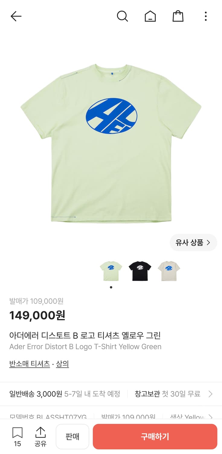 아더에러 디스토트 B 로고 티셔츠 옐로우 그린 상품이미지6
