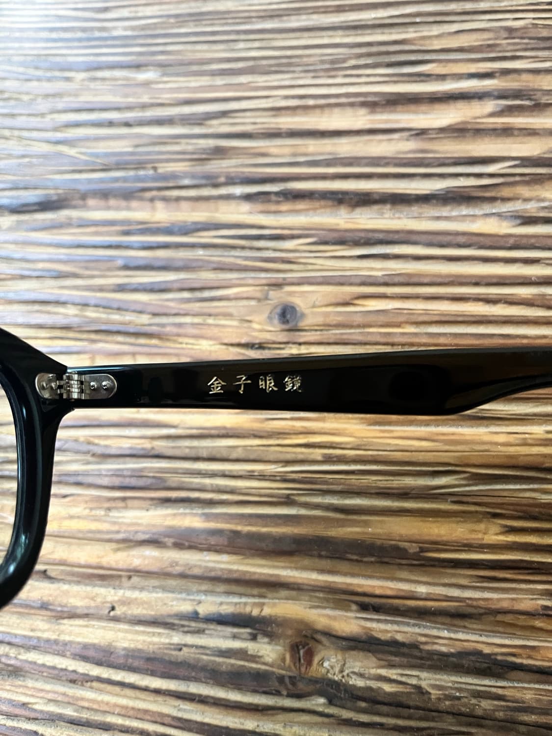 금자안경 kc98 검정색 판매합니다. 상품이미지2