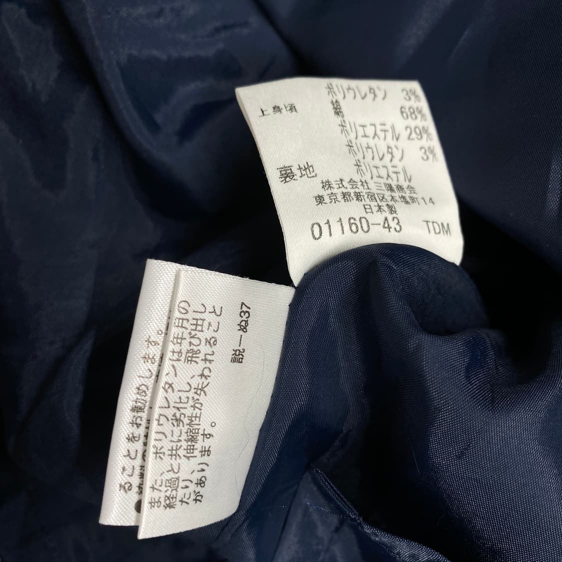 버버리 블루라벨 로고 벨티드 원피스 상품이미지4