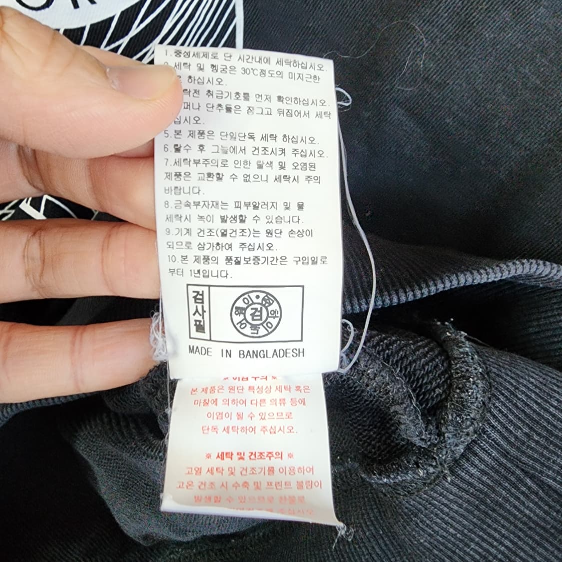  라이프워크 불독 맨투맨 블랙 상품이미지8