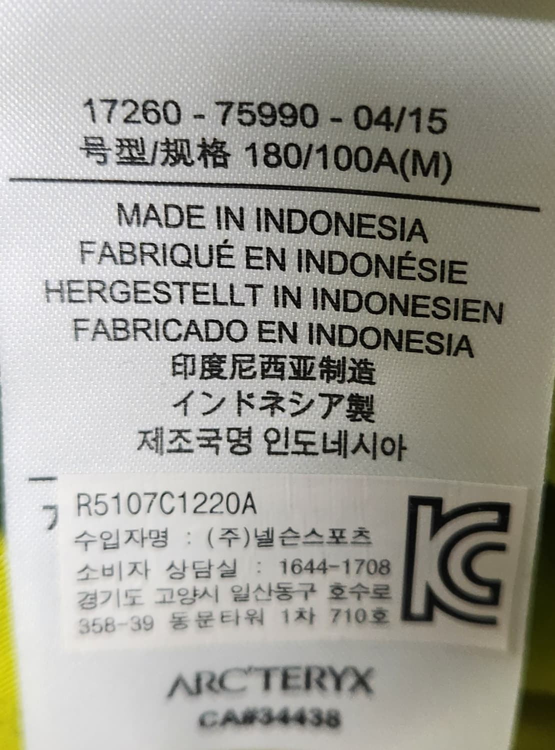 아크테릭스 반집업 롱스리브  95 상품이미지5