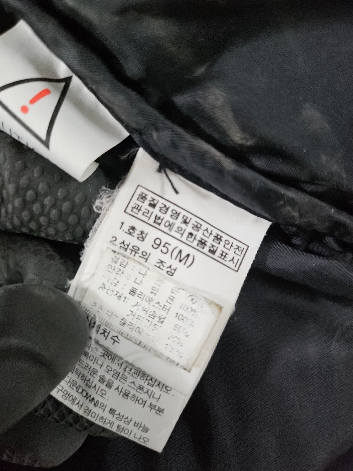 노스페이스 구스다운 패딩점퍼 700  대장급패딩  95 상품이미지6