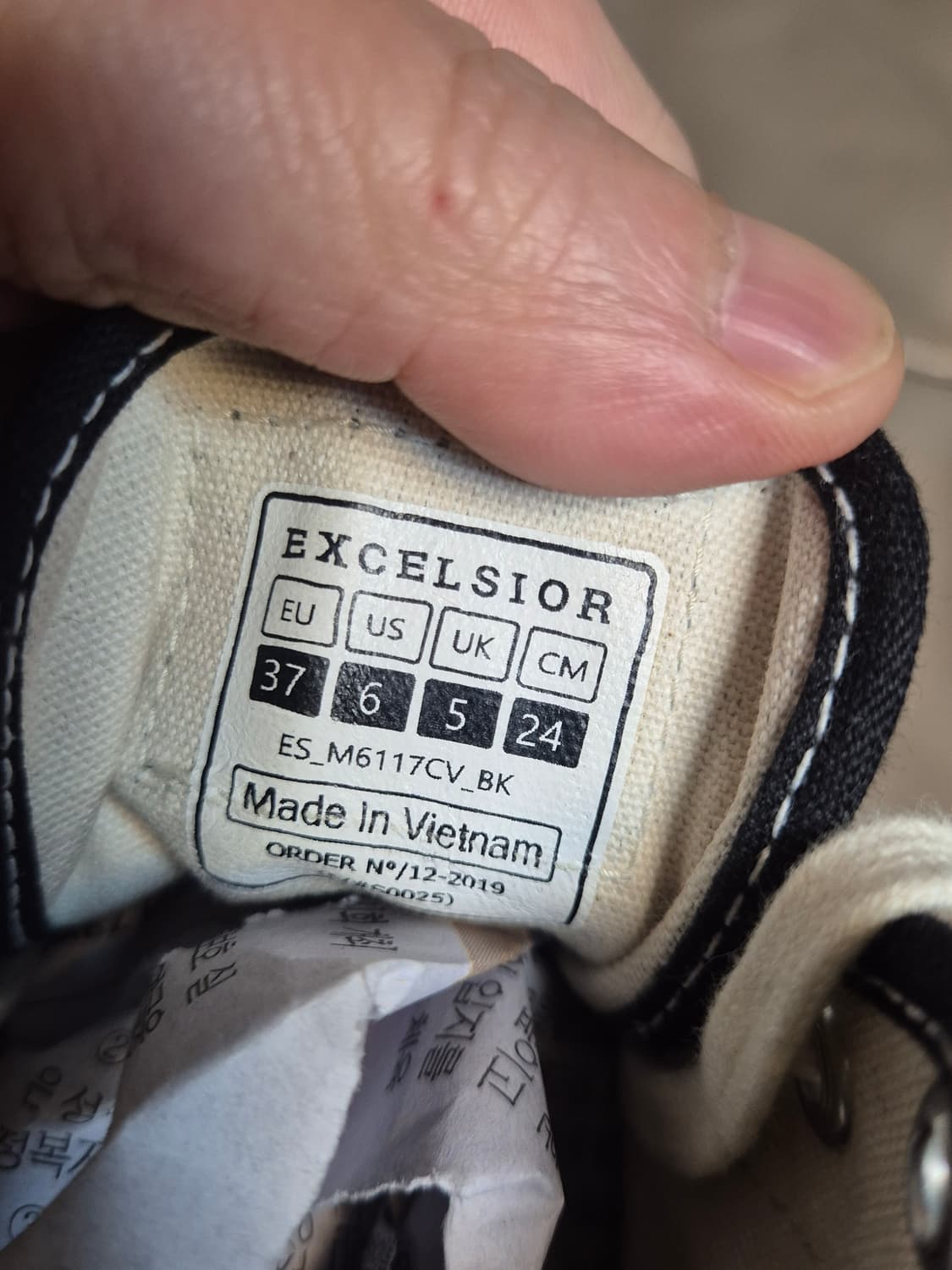 엑셀시오볼트 하이 남녀공용  240 상품이미지7