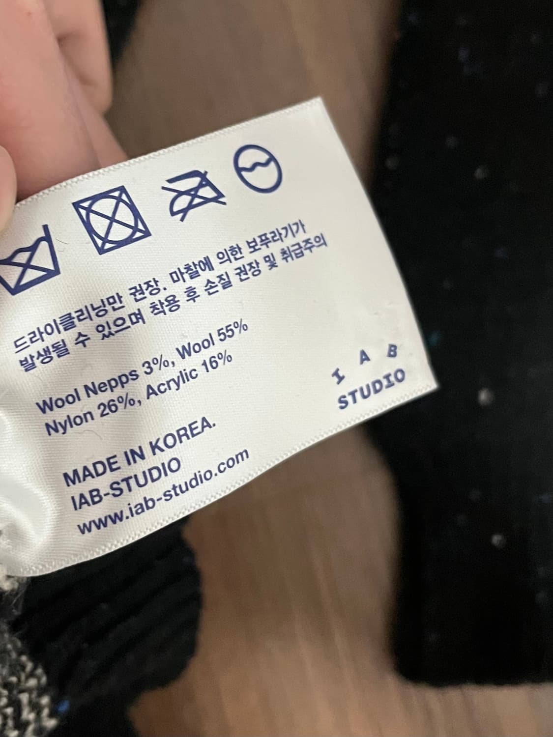 아이앱 스튜디오 니트 상품이미지5