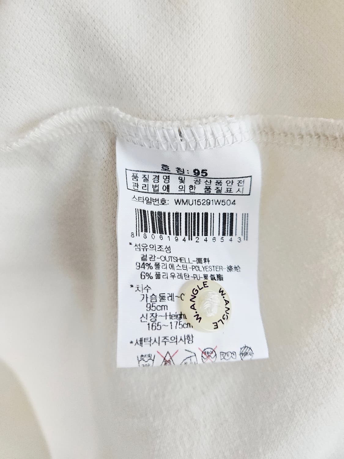 와이드앵글 긴팔 폴로티 아이보리 (95/M) 상품이미지5