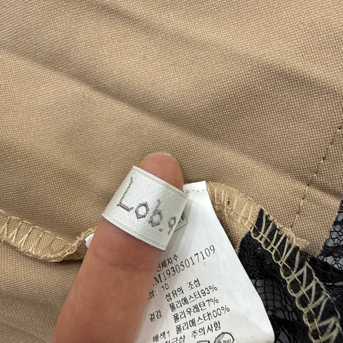 F 빈티지 배색 레이스 롱 스커트 0330T 상품이미지3