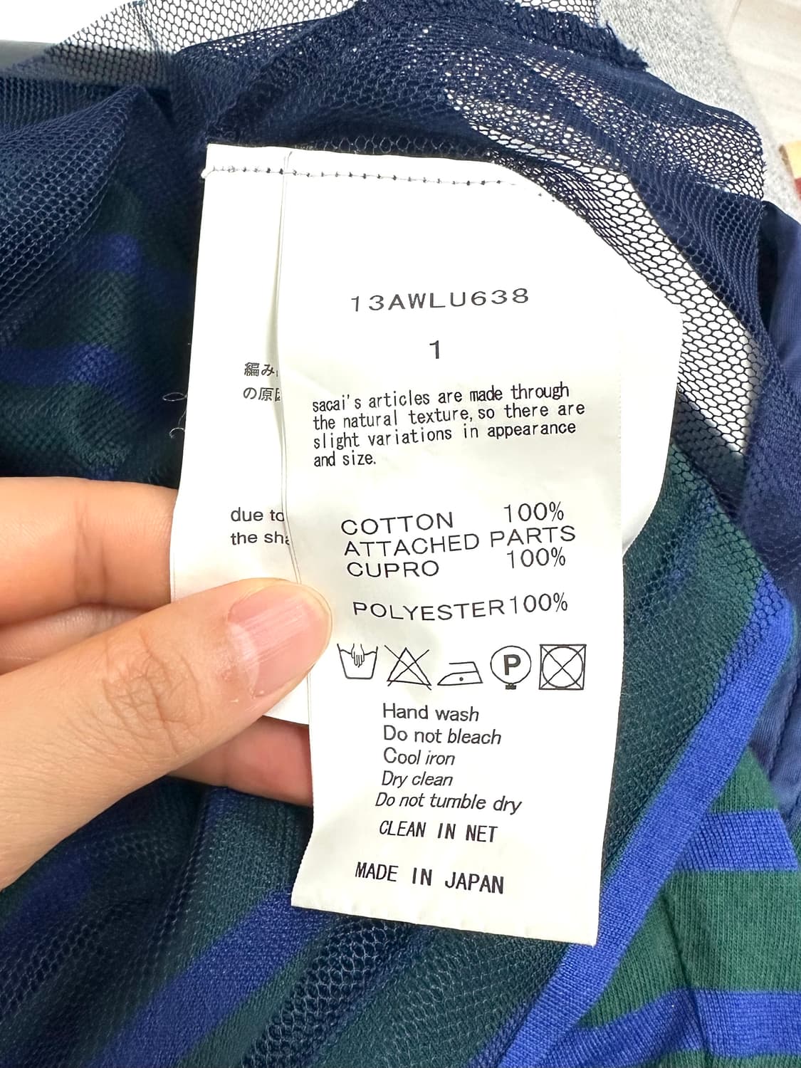 [sacai luck] mesh layered stripe t-shirt 상품이미지9