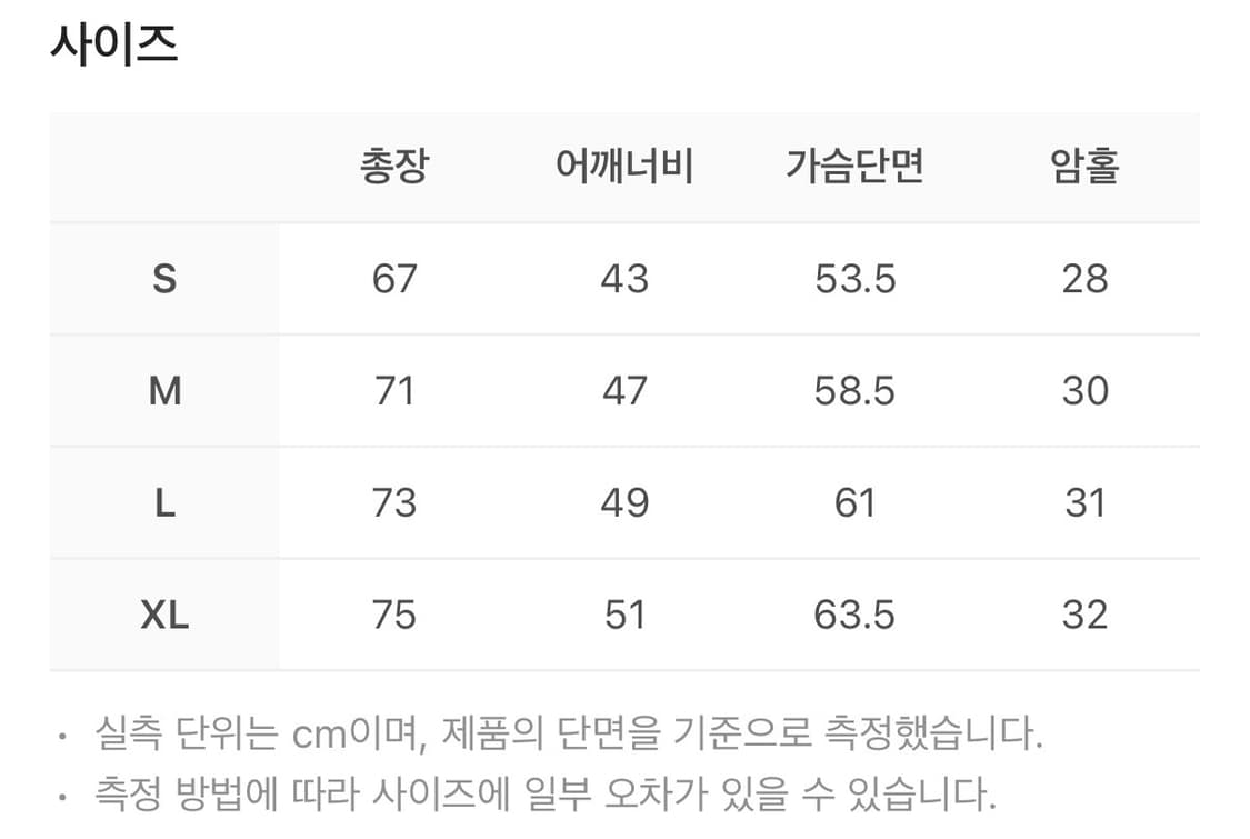 True Religion 조끼 패딩 상품이미지3
