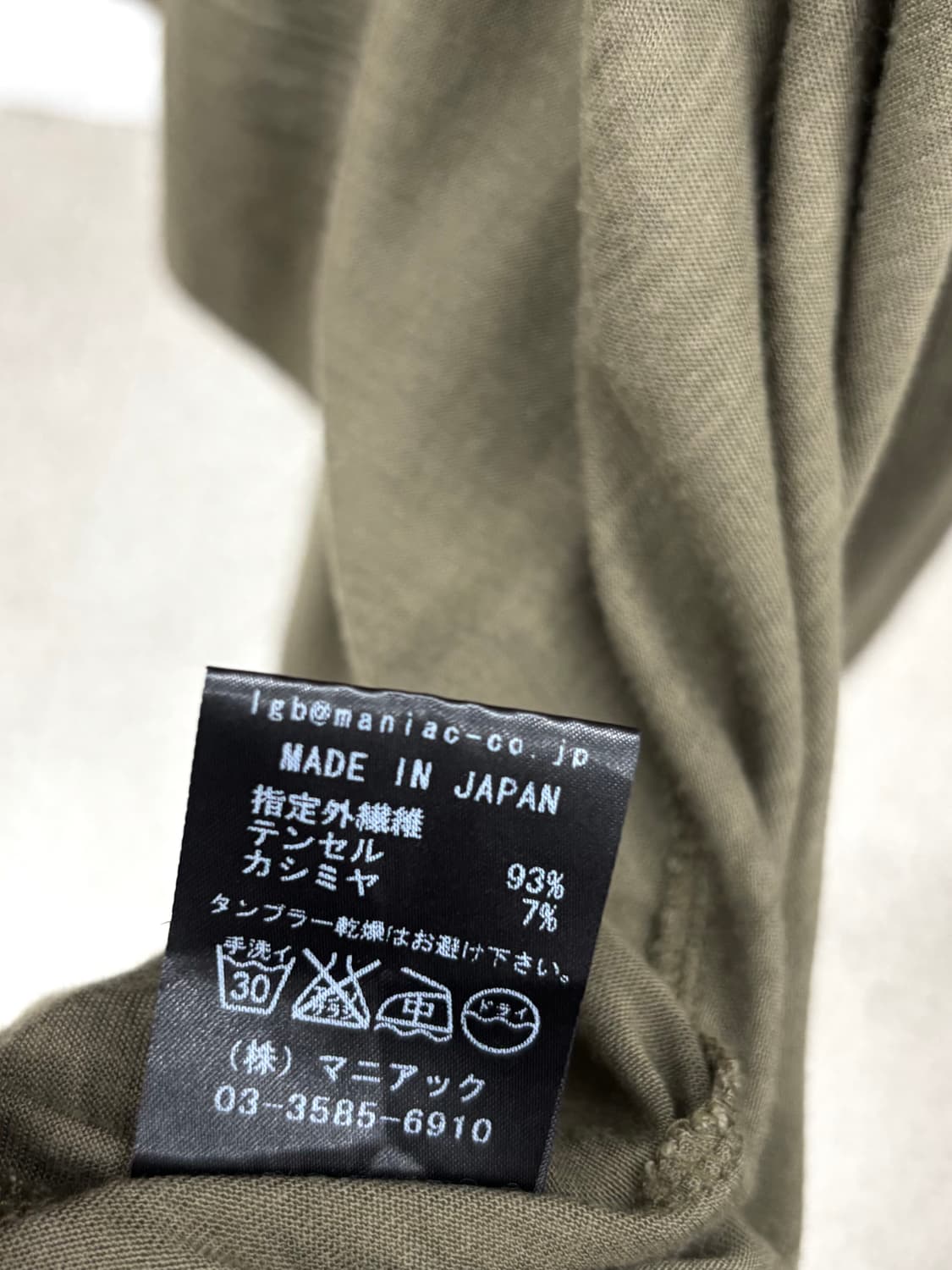 L.G.B Dust Olive Shawl Drape Cardigan   상품이미지10