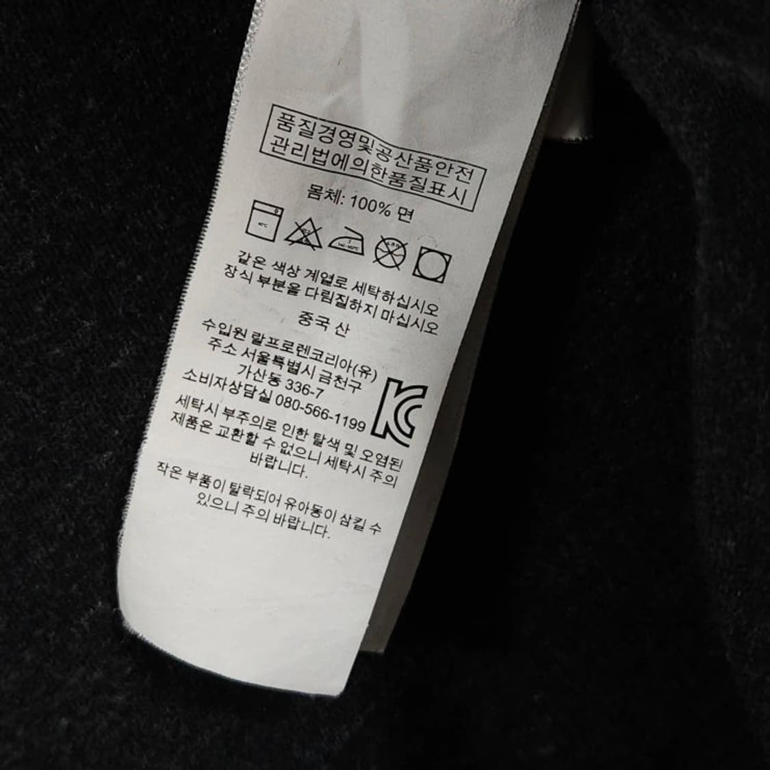 105 POLO 폴로랄프로렌 반팔 카라티 차콜그레이 상품이미지5