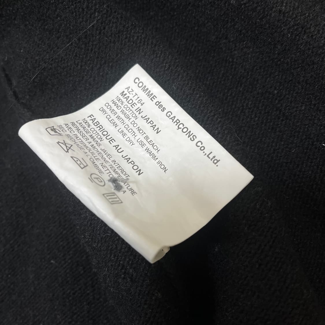 꼼데가르송 여성 니트 가디건 S 상품이미지6