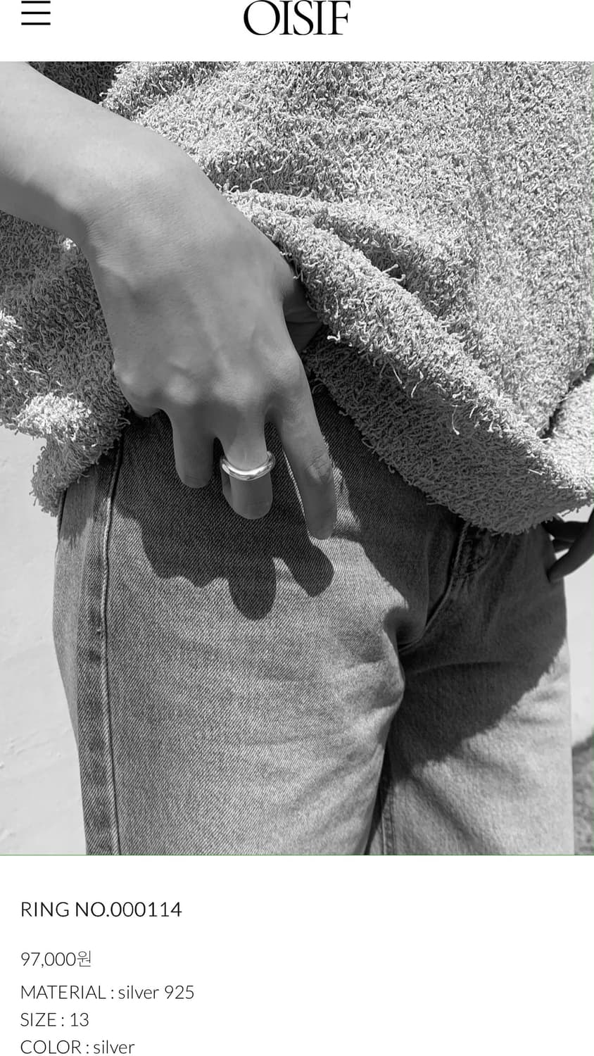 오아지프 oisif 실버925 반지 13호 상품이미지1