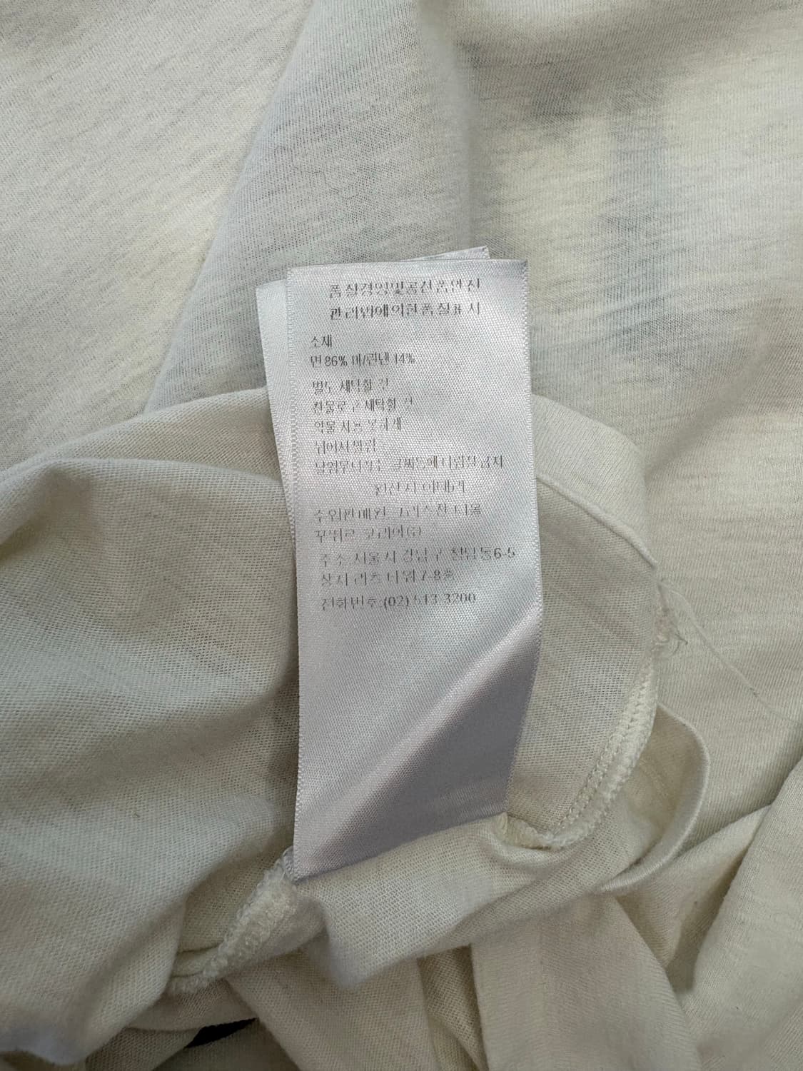크리스챤 디올 J’ADIOR 8 티셔츠 상품이미지9