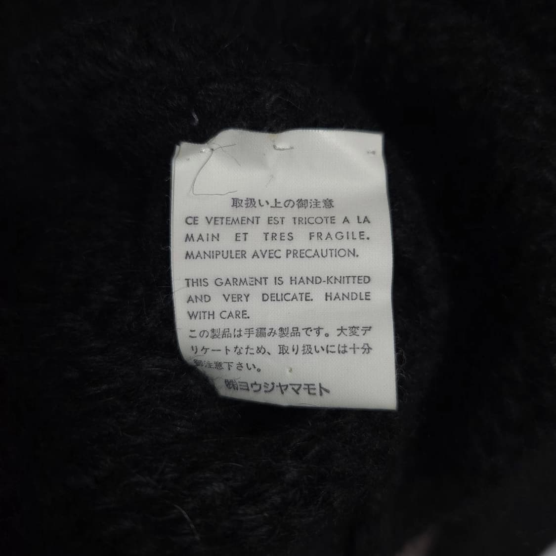 요지 야마모토 알파카 가디건 상품이미지5