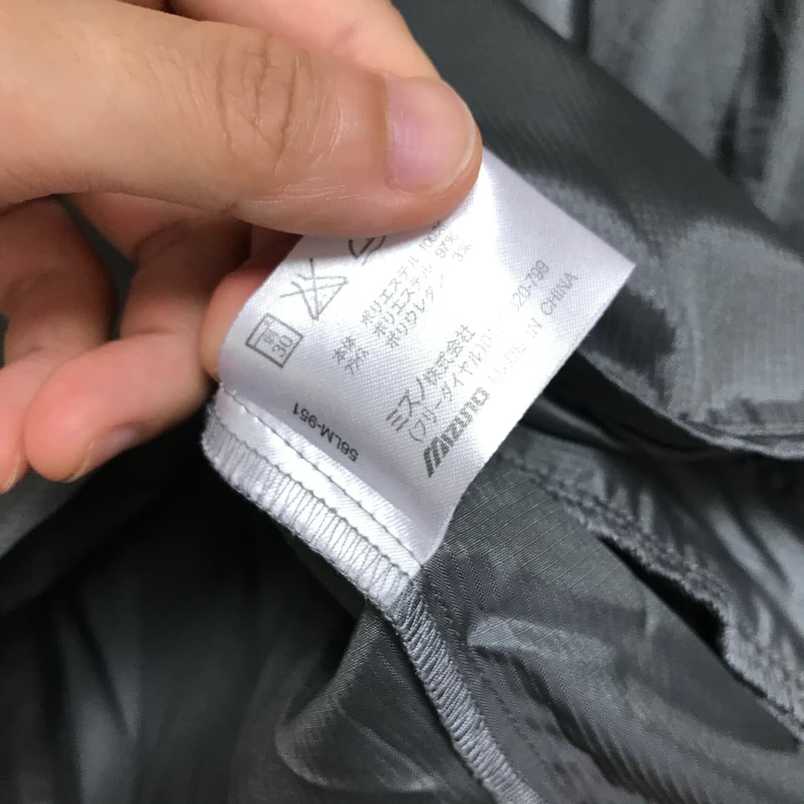  미즈노 얇은 브이넥 웜업 바막 상품이미지4