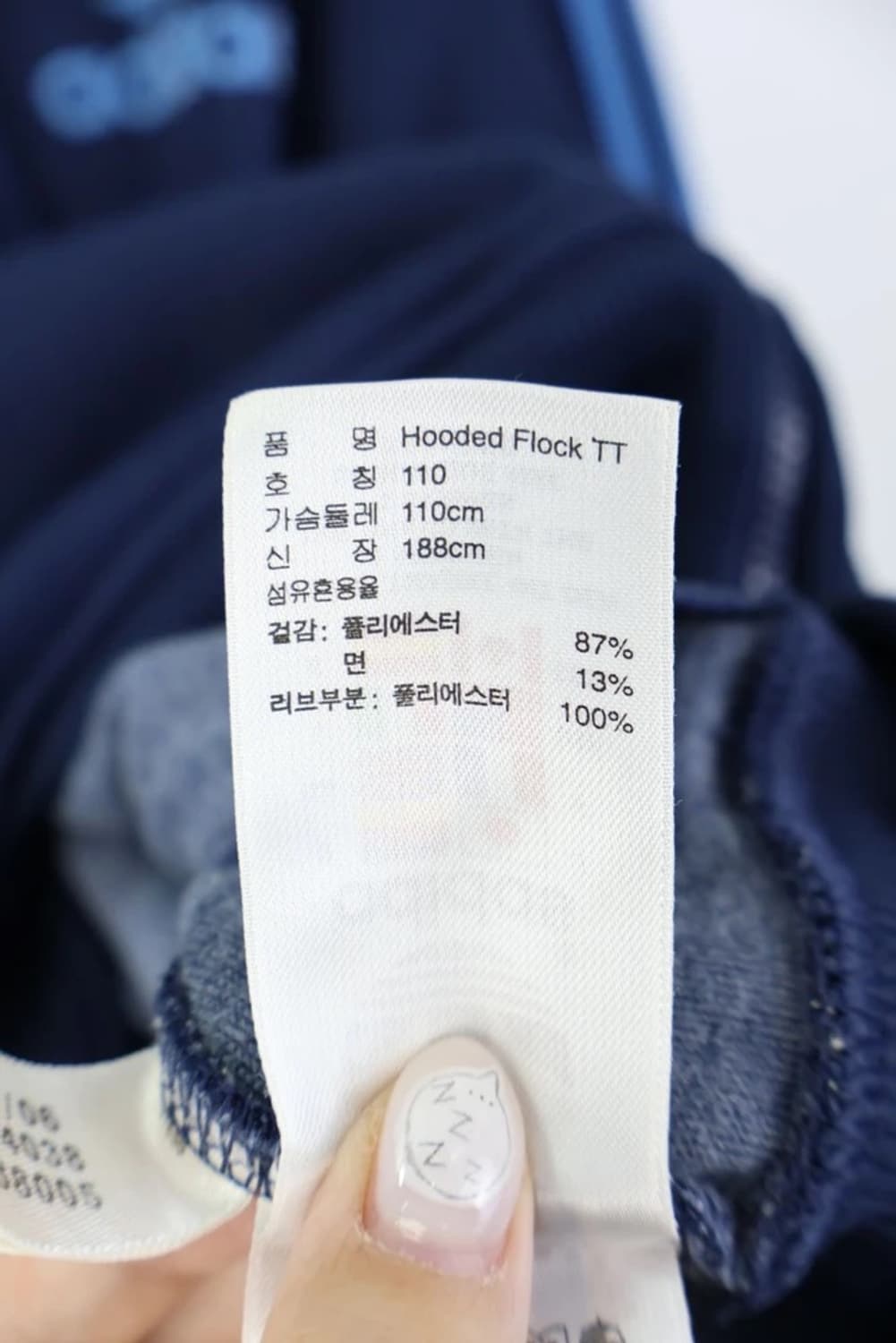 아디다스 네이비 후드 집업 상품이미지7