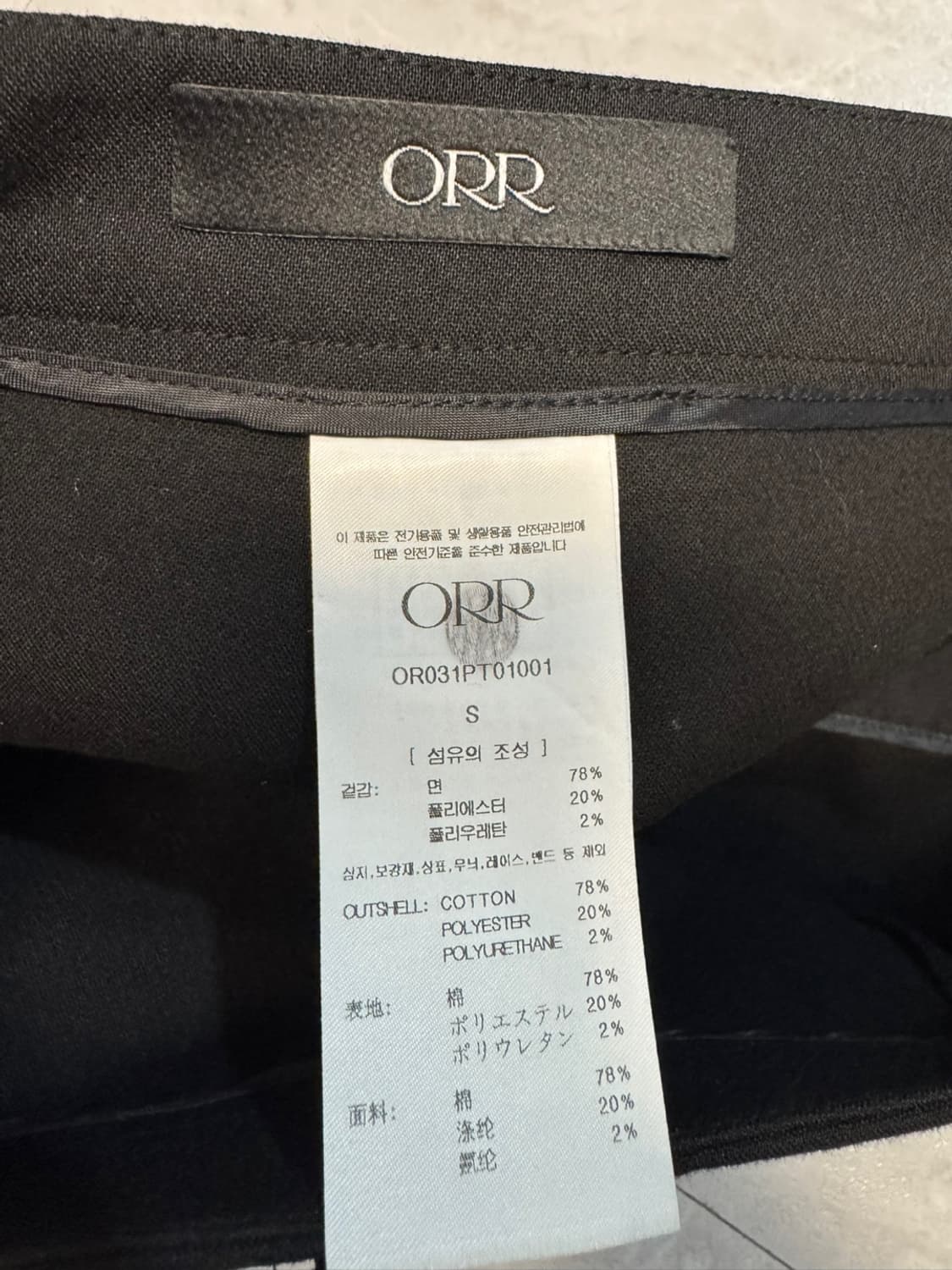 오르 상품이미지4