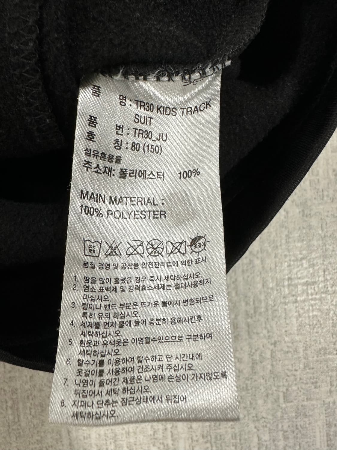 아디다스 약기모 트랙탑  상품이미지6