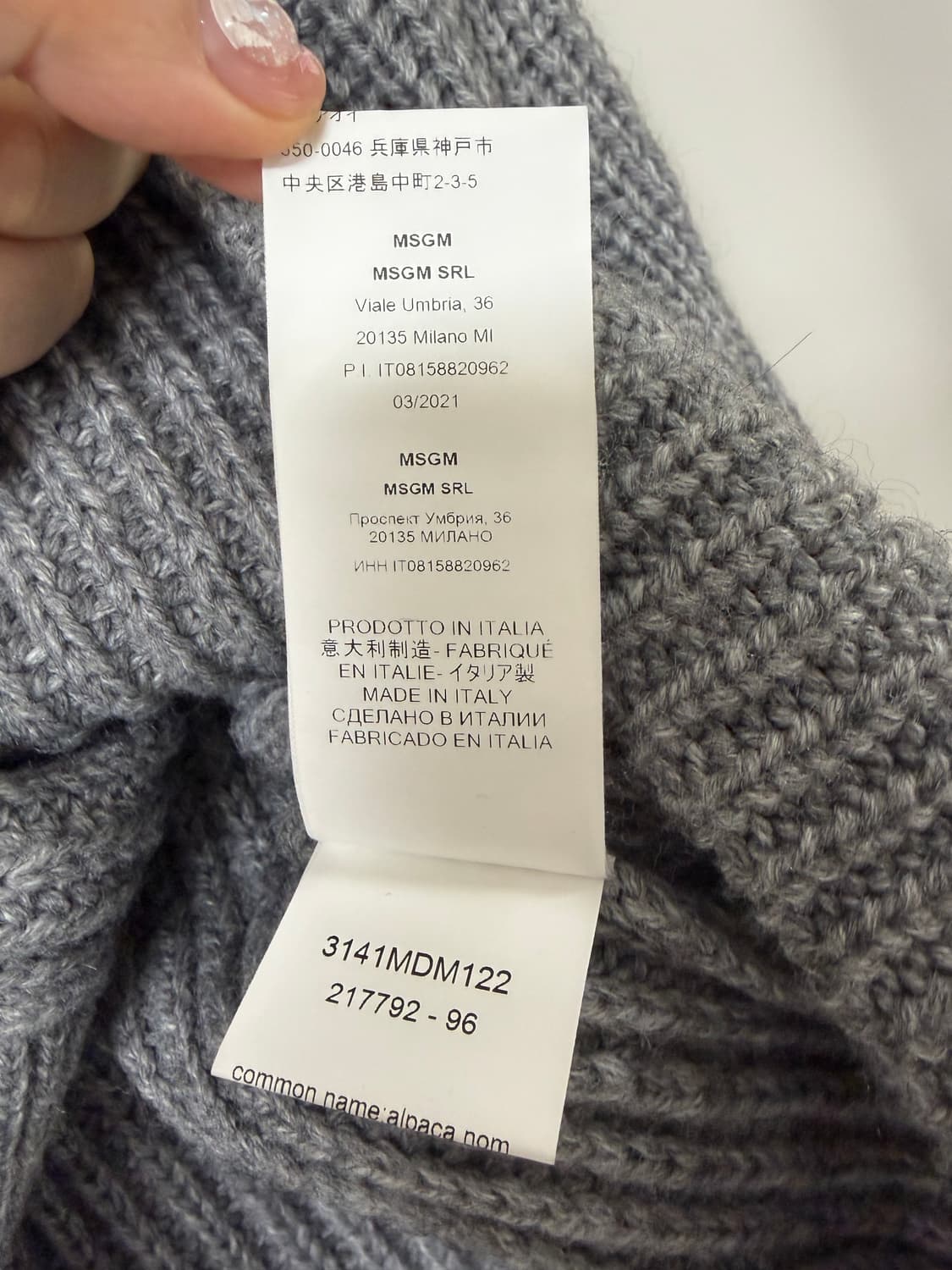 MSGM 꽈배기 트임 골지 니트 가디건 상품이미지10