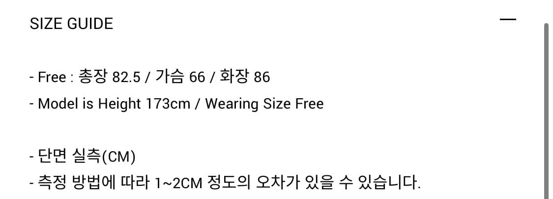 오버듀플레어 VOLUME SLEEVE WOOL HALF COAT_NAVY 상품이미지6