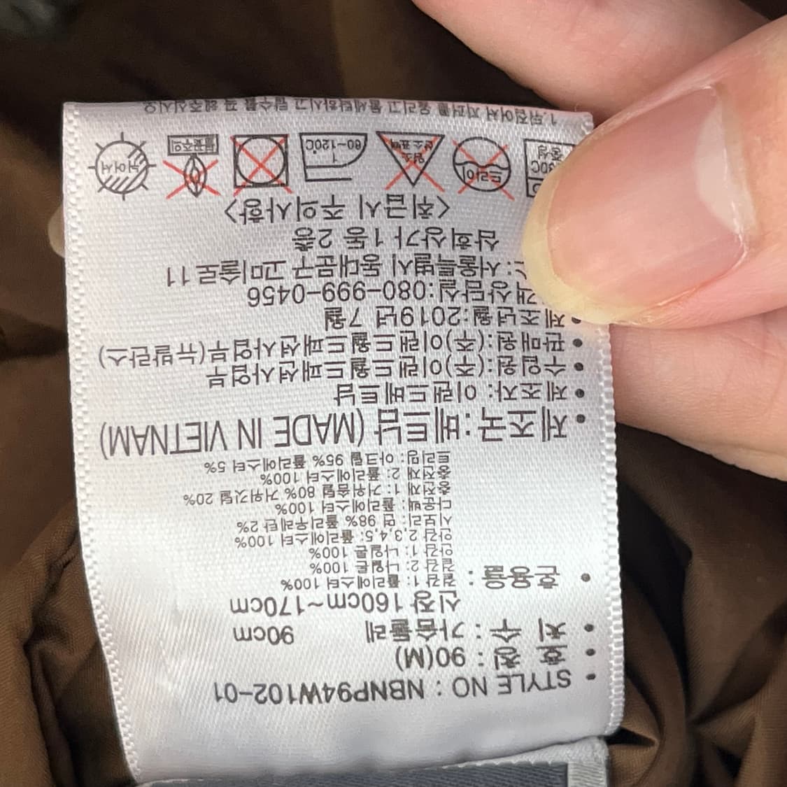 뉴발란스 여성 리버시블 거위털 롱패딩 90(M) 상품이미지5