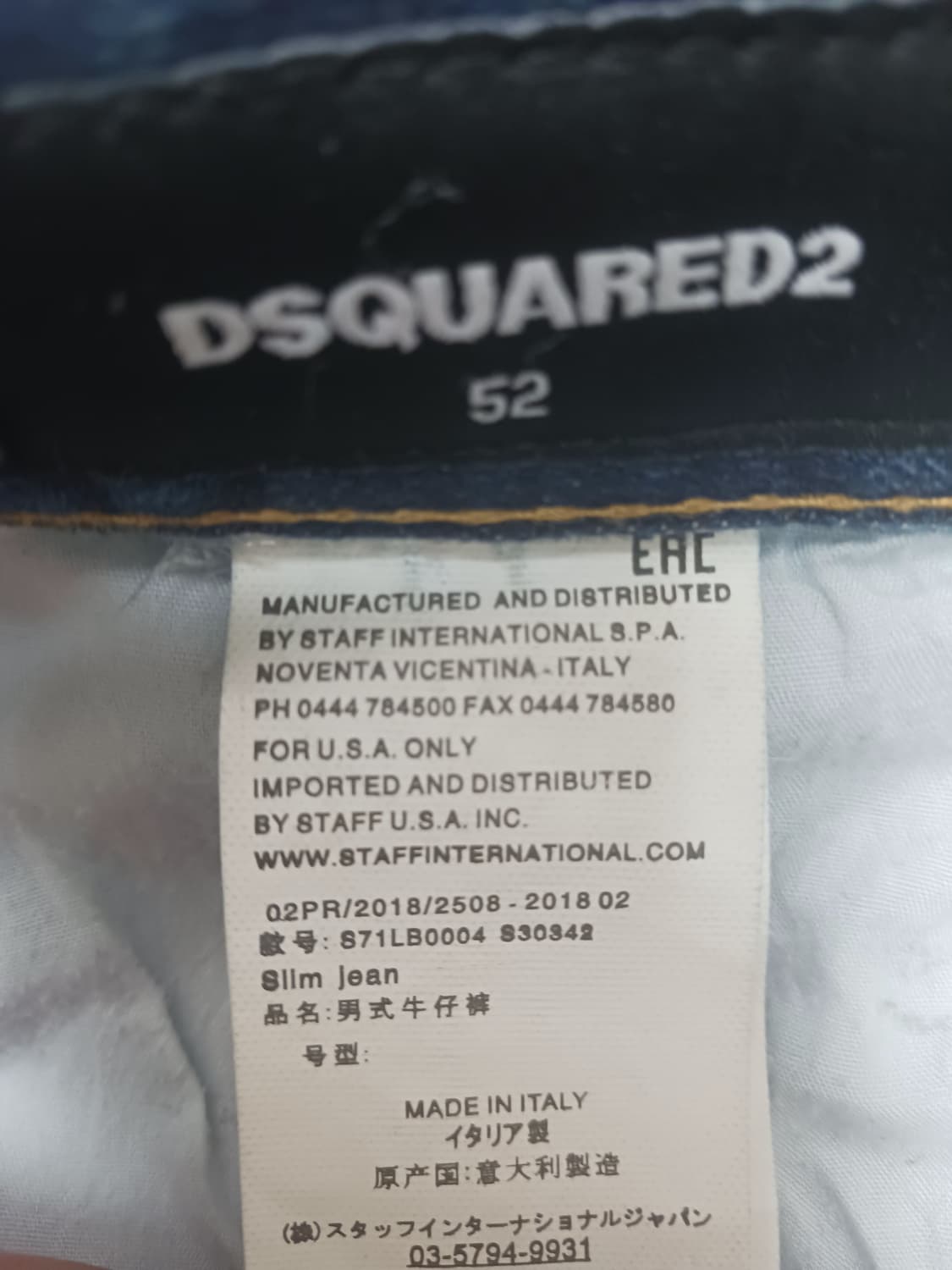 [36] 디스퀘어드2 네온로고 바이커진 청바지 상품이미지10