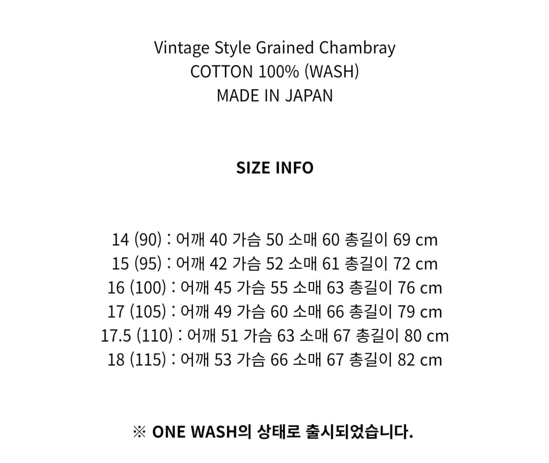 프리휠러스 닐셔츠 인디고/화이트페퍼 17.5 상품이미지4