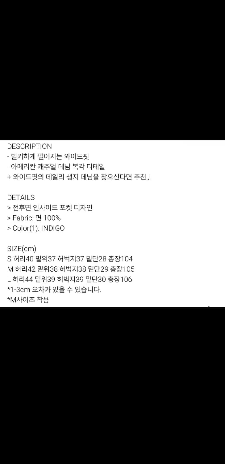 헬름 데님 팬츠 상품이미지6