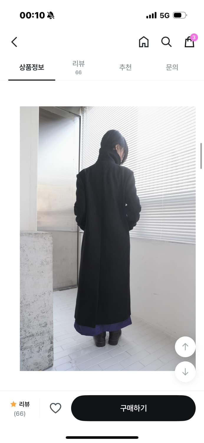 에프터먼데이 마일드 히든 맥시 코트 블랙 상품이미지5