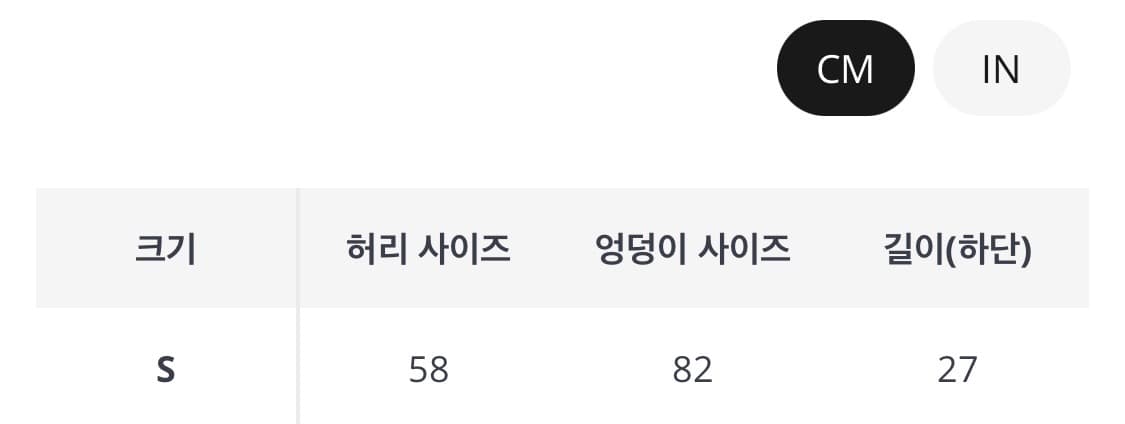 니트 반바지 울 팬츠 (차콜) 상품이미지7