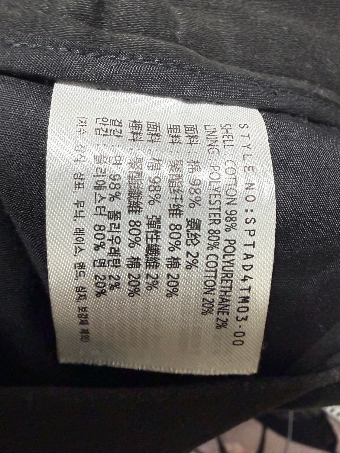 스파오 바지 3종 29사이즈 상품이미지9