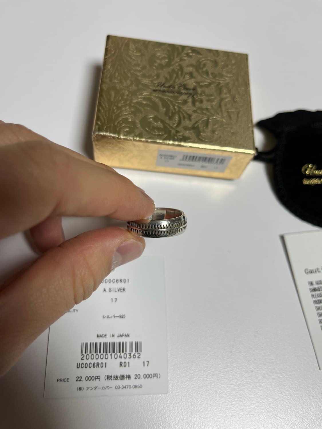 언더커버 undercover giz 링 반지 상품이미지7