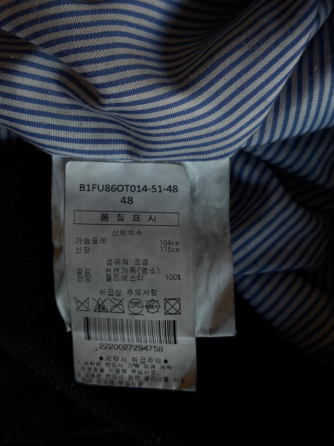 FUSARO ANTONIO 스웨이드 레더 해팅턴 자켓 100 상품이미지6