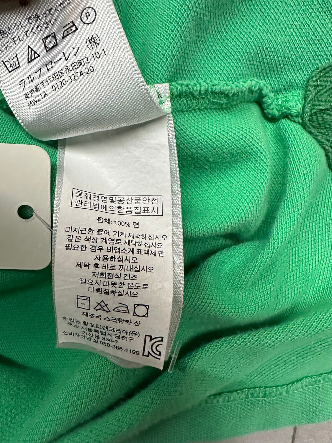 🔥Polo Ralph Lauren 빅포니 자수 PK 카라티 그린🔥 상품이미지5