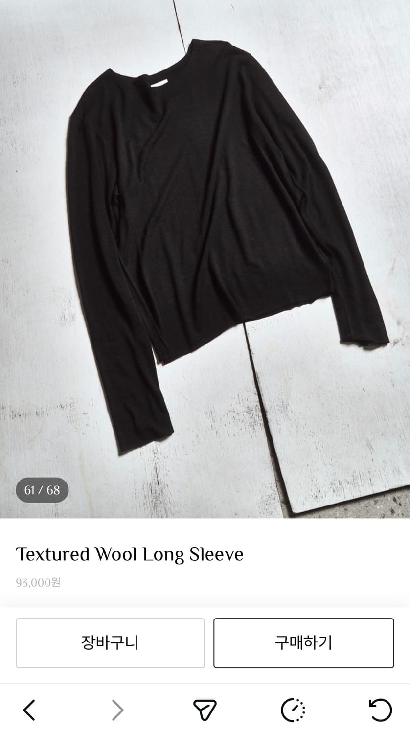 모노프리베 울 롱슬리브 상품이미지3