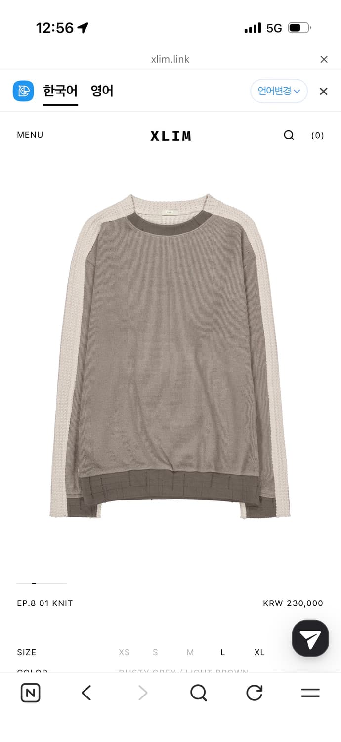 엑슬림 ep8 light brown (s사이즈) 상품이미지1