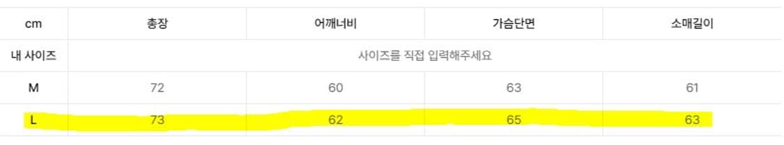 새제품 셋업 L) 빅유니온 후드 집업 세트 상품이미지4