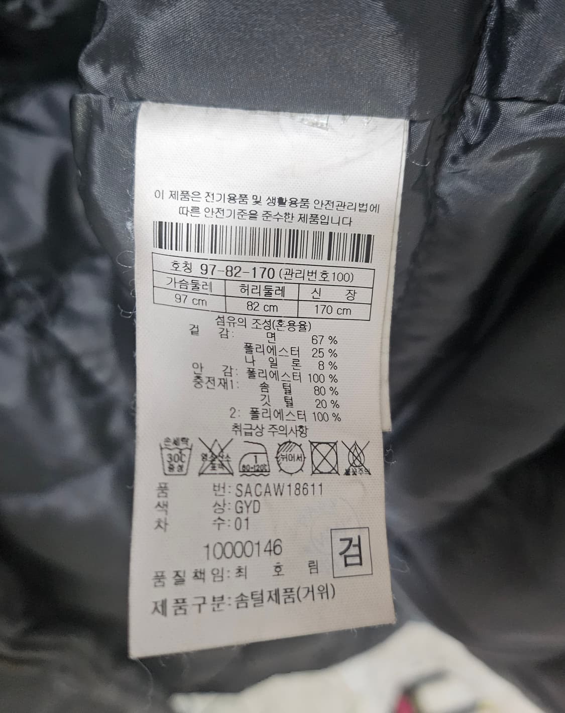 시리즈 피그먼트 다잉 구스다운 코트 그레이 100 상품이미지5