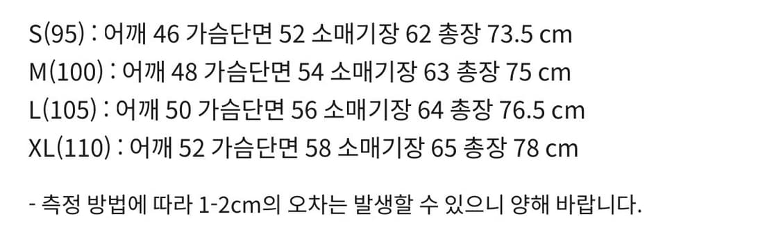 반츠 24FW 아브라함 문 트위드 헤링본 자켓 L 상품이미지5