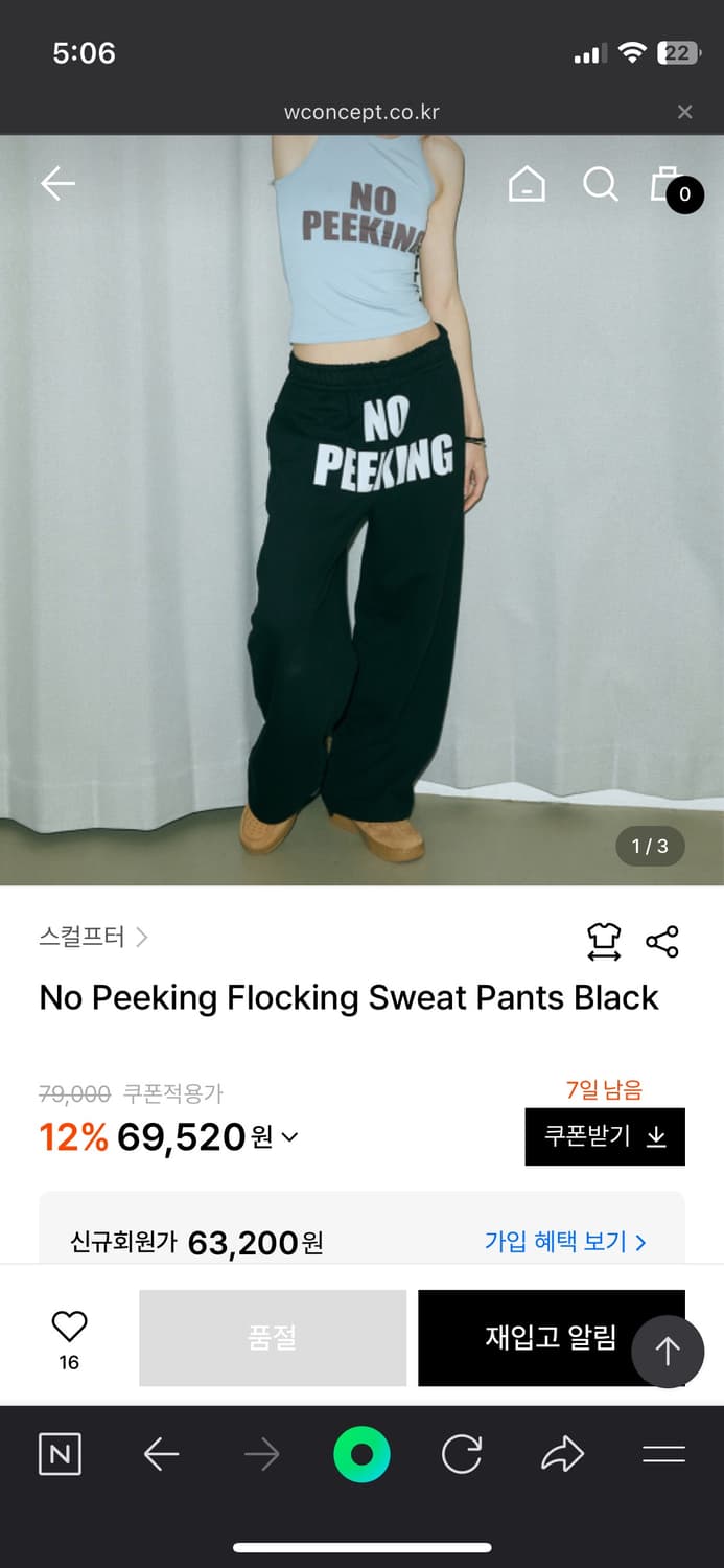스컬프터 상품이미지3