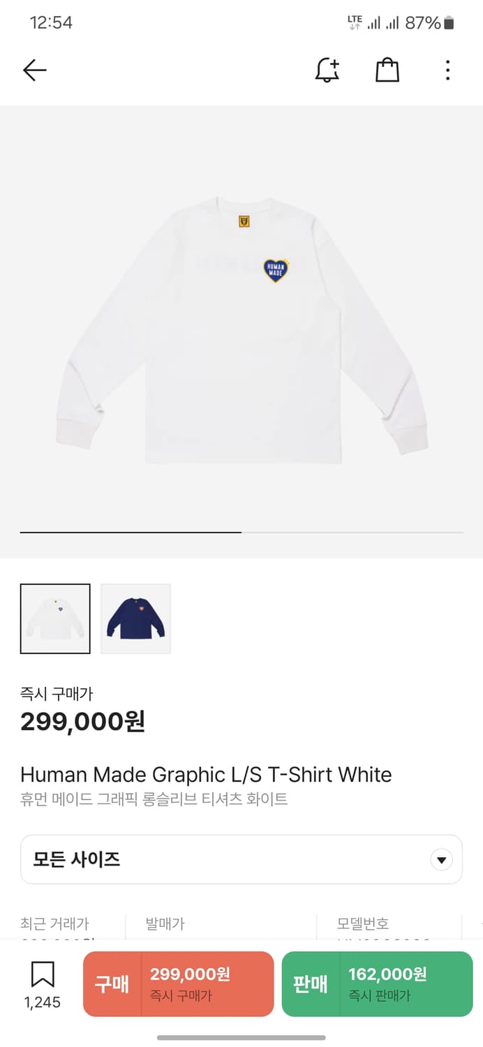 휴먼메이드 롱슬리브 티셔츠 L 상품이미지1