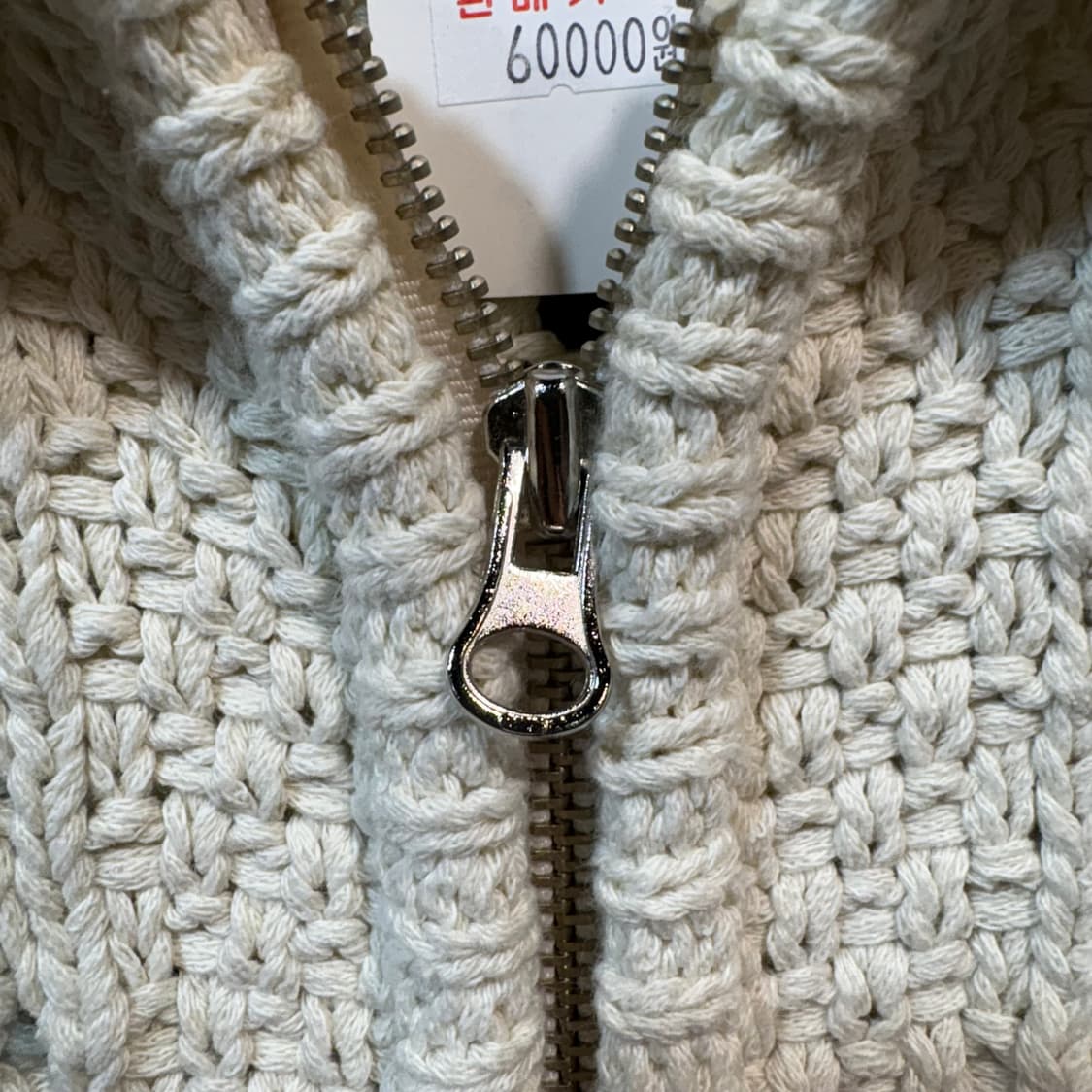 [L] SATUR 새터 그물 후드 니트 상품이미지3