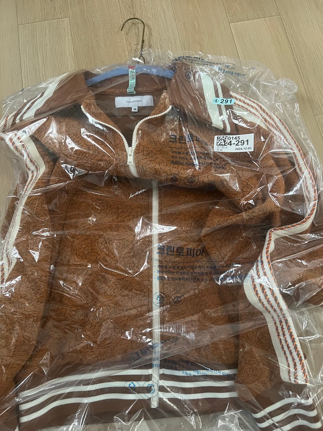 사스콰치패브릭스 상품이미지1