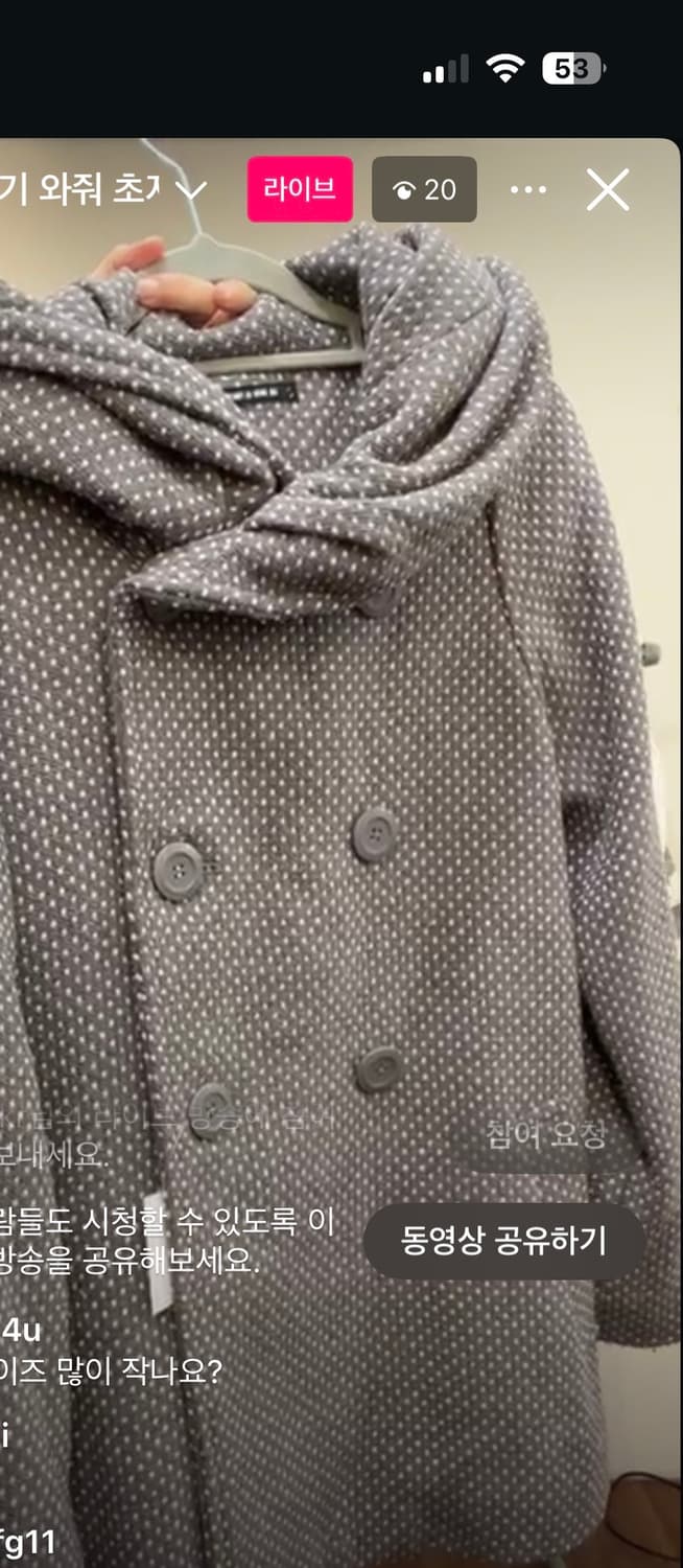 빈티지 도트 코트 상품이미지1