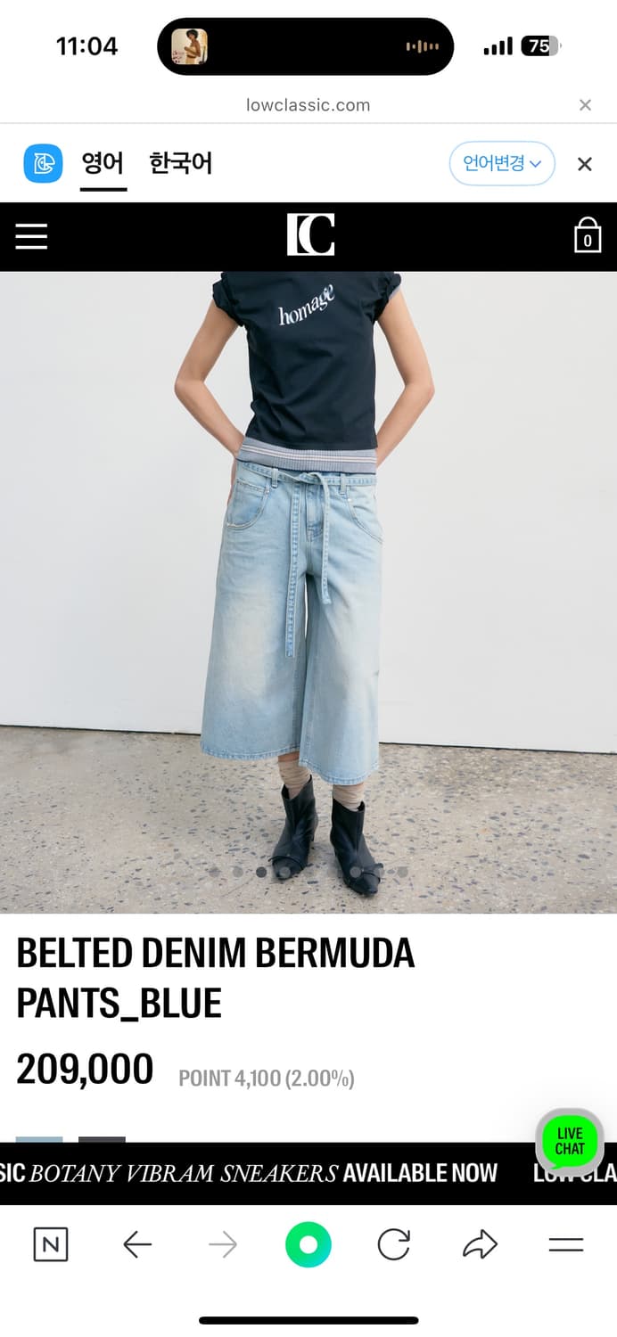 Low Classic BELTED DENIM BERMUDA PANTS 상품이미지1