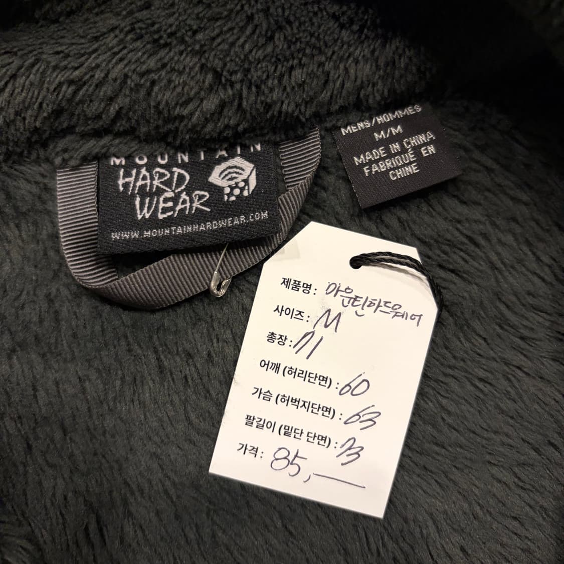 [M] 마운틴하드웨어 폴라텍 몽키 플리스 자켓 블랙 D45 상품이미지6