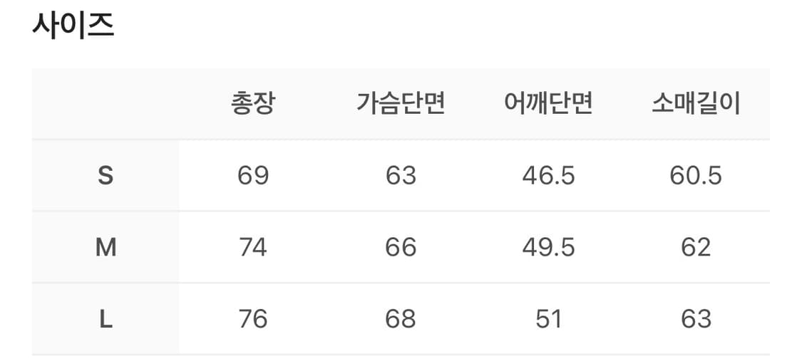 [M] STU 엠브로더이드 윈드브레이커 레드 상품이미지3