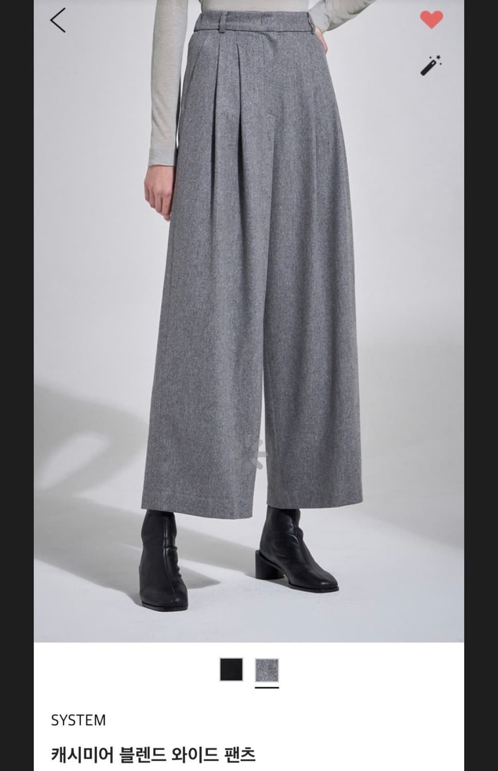 한섬 system 시스템 캐시미어블렌드 와이드 팬츠 상품이미지2