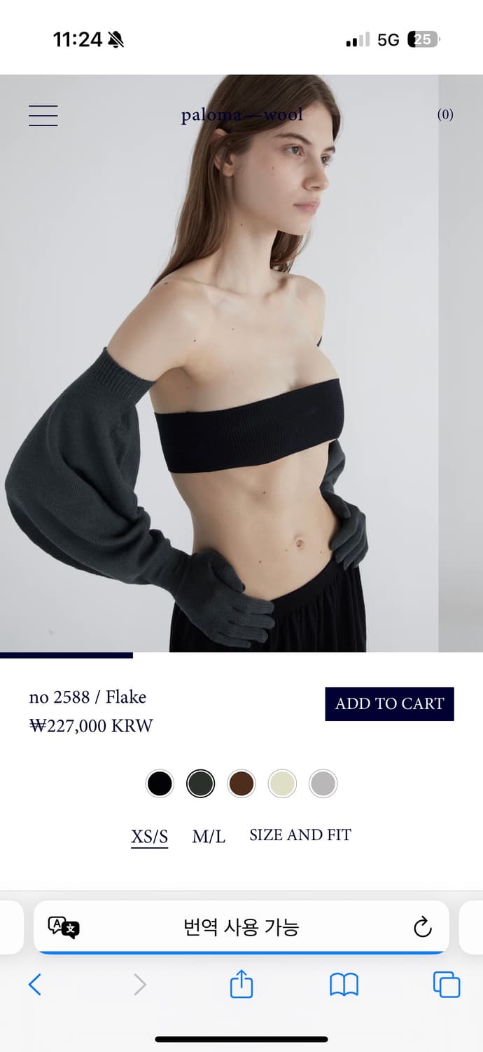 팔로마울 flake 장갑 상품이미지4