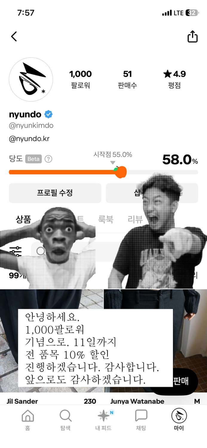 1,000 팔로워 기념 세일. 상품이미지1